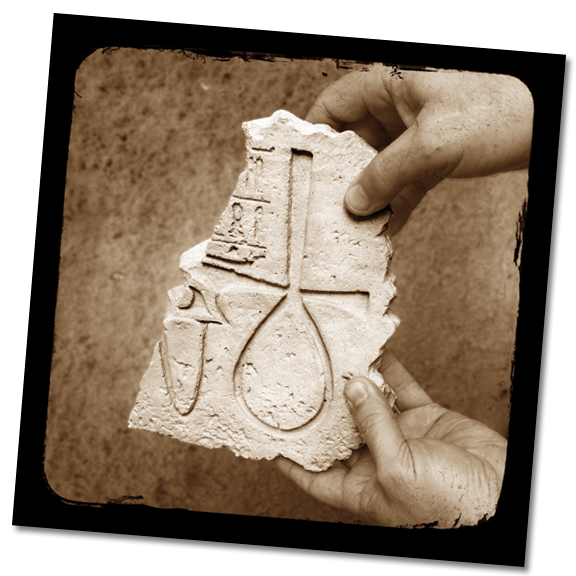 Eye of Light and Darkness