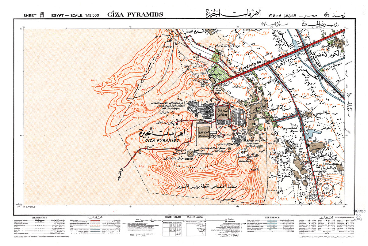 Giza Plateau